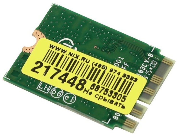 Адаптер беспроводной связи Intel Dual Band Wireless-AC 7265 Bluetooth