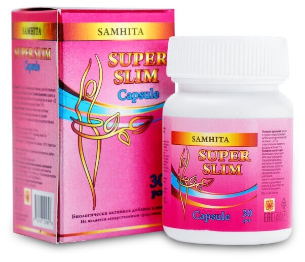 Самхита Супер Слим (улучшение метаболизма/сжигание жира) 30 капсул Индия