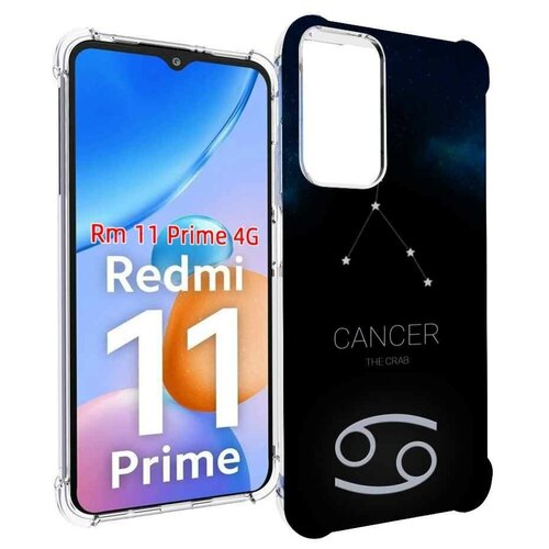 Чехол MyPads знак зодиака рак 2 для Xiaomi Redmi 11 Prime 4G задняя-панель-накладка-бампер чехол mypads знак зодиака близнецы 3 для xiaomi redmi 11 prime 4g задняя панель накладка бампер