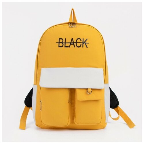 Рюкзак, отдел на молнии, 2 наружных кармана, цвет жёлтый