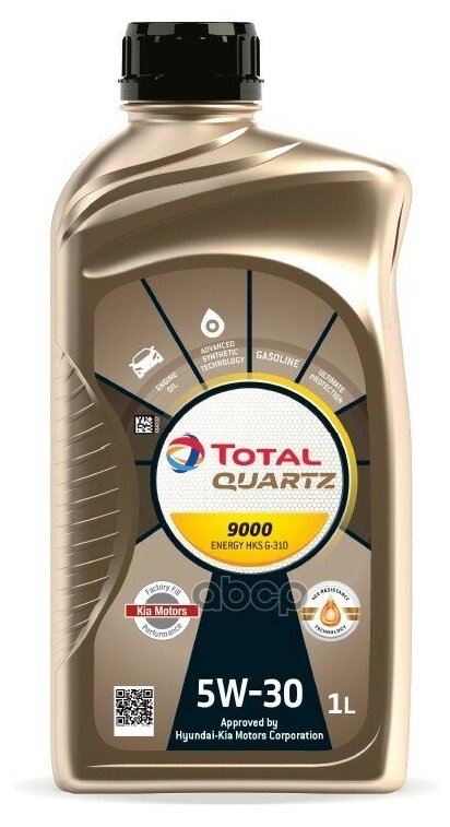 Синтетическое моторное масло TOTAL Quartz 9000 Energy HKS G-310 5W30 1 л