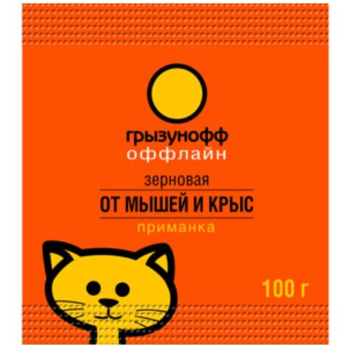 Зерно 100г Грызунофф Оффлайн 10/50 БФ - 10 ед. товара