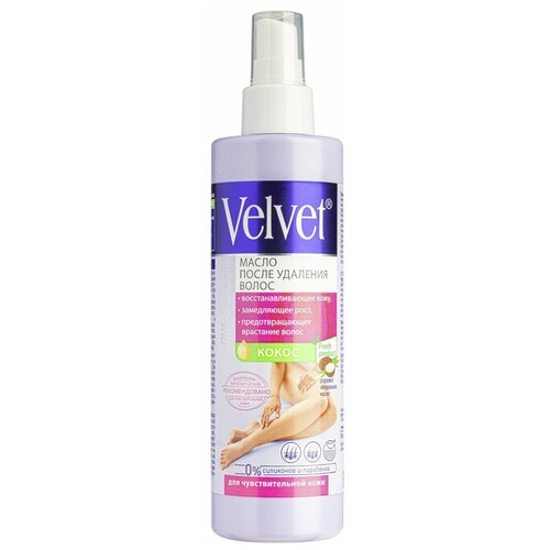 COMPLIMENT Масло после удаления волос для чувствительной кожи кокос 250 мл Velvet 241₽