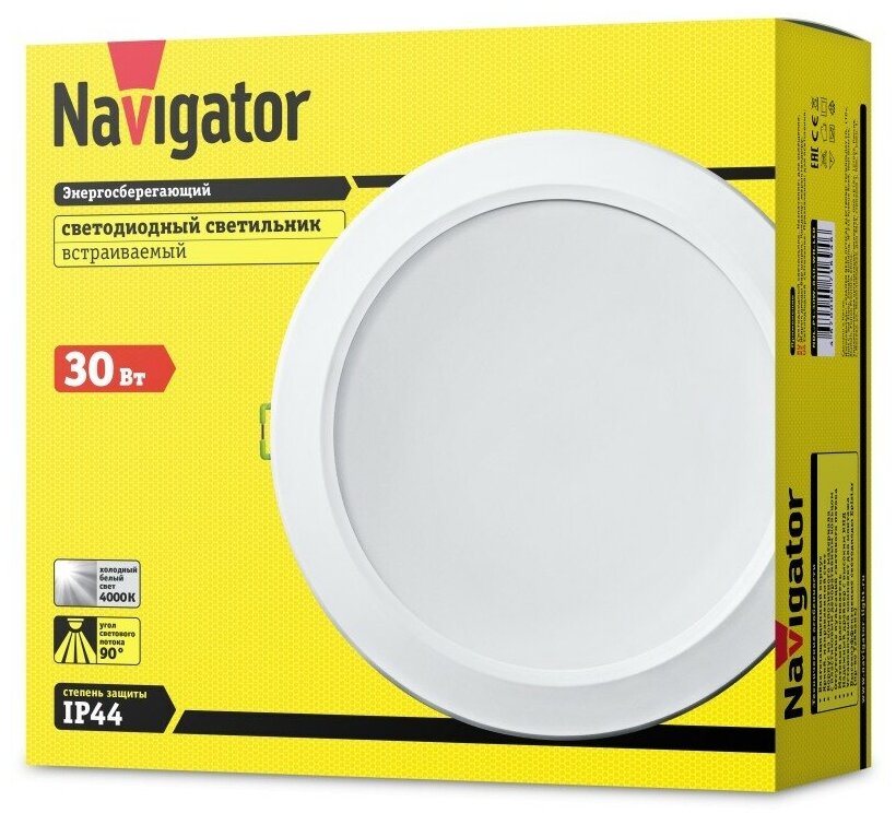 Встраиваемый светодиодный светильник Navigator 71 694 NDL-P1-30W-840-WH-LED(d222), цена за 1 шт.