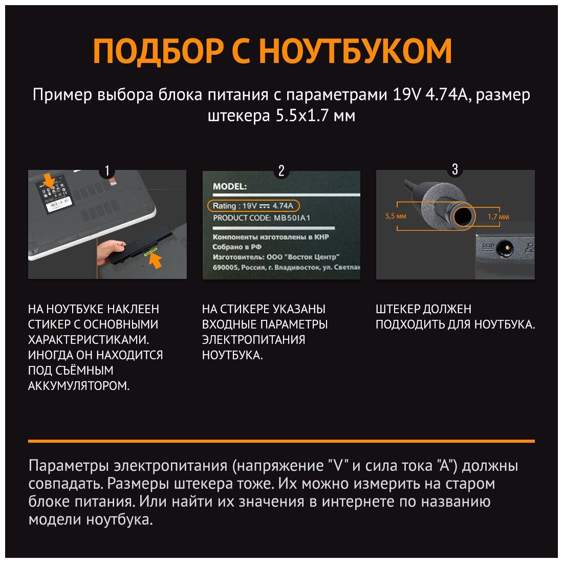 Блок питания (зарядка) для ноутбука Asus 19V 1.75A 33W (штекер 4.0x1.35 мм). PN: EXA1206EH