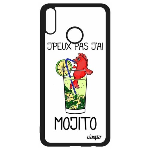 фото Чехол на мобильный honor 8x, "не могу - у меня мохито!" пародия коктейль utaupia