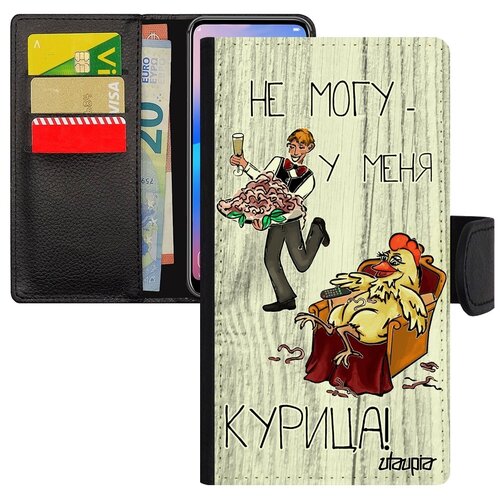 фото Защитный чехол книжка на телефон // galaxy s7 // "не могу - у меня курица!" пародия юмор, utaupia, светло-серый