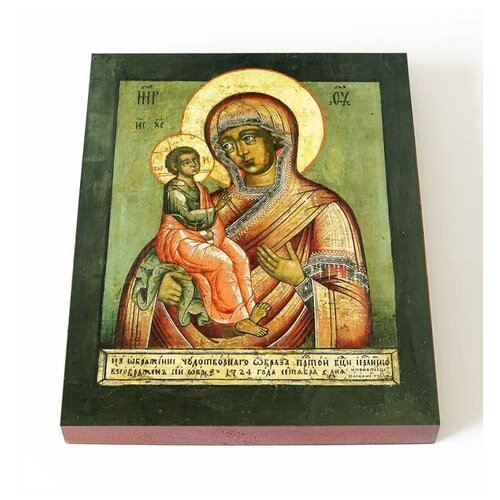 Иерусалимская икона Божией Матери, 1724 г, печать на доске 13*16,5 см