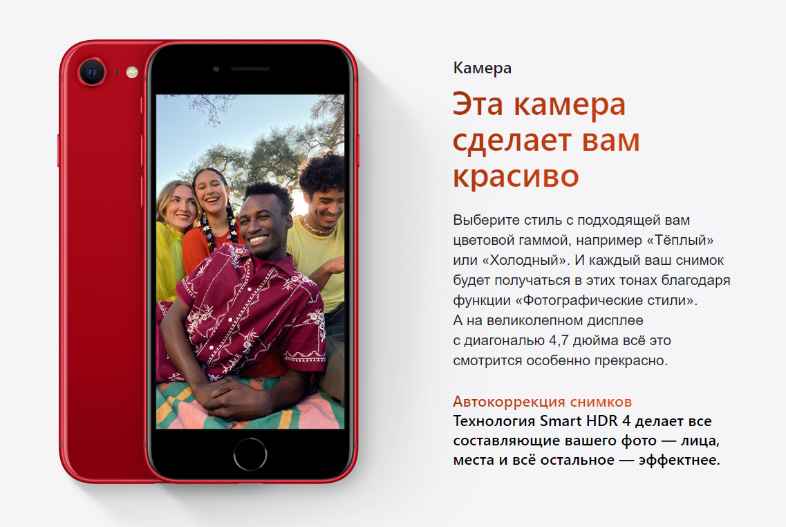 Смартфон Apple iPhone SE 2022 A2782 128ГБ, сияющая звезда, ЯПОНИЯ (mmyg3j/a) - фото №13