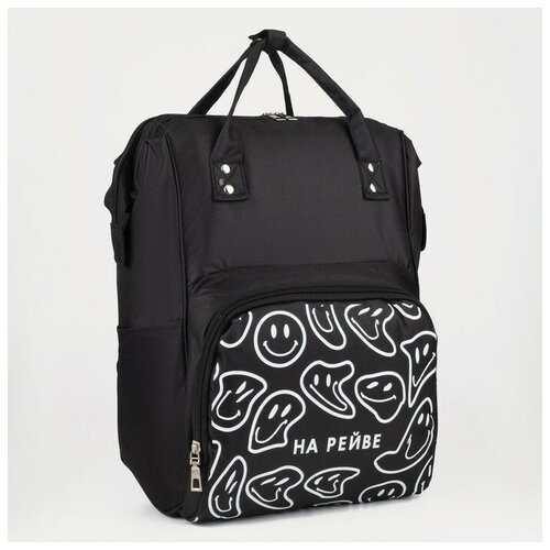 Рюкзак текстильный, с карманом на рейве,25х13х38, черный