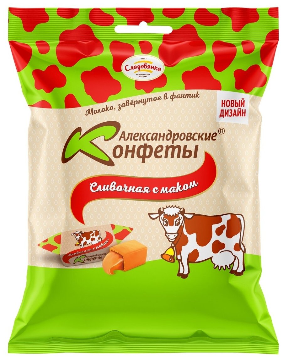Конфеты Александровские коровки помадка сливочная с маком 250 г - фотография № 1