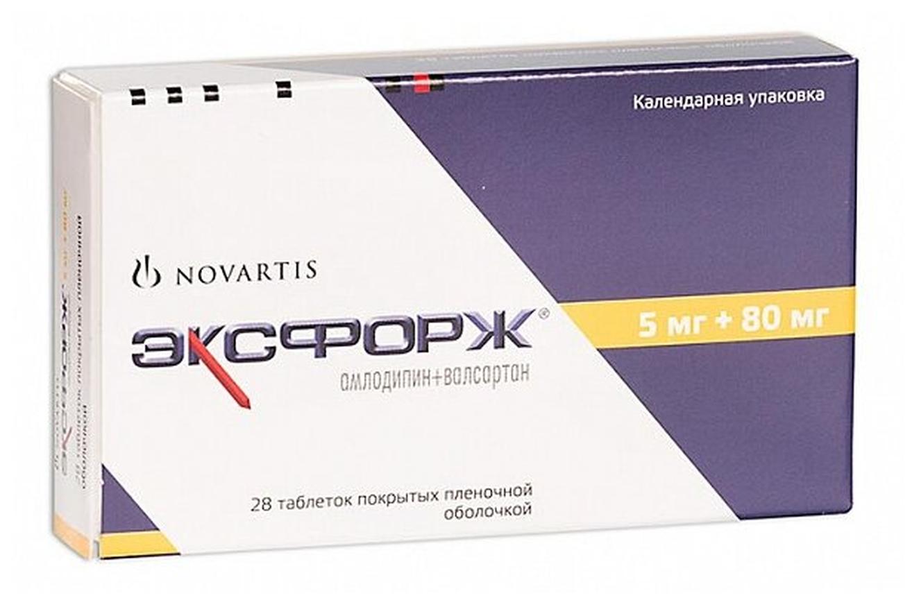 Эксфорж таб. п/о плен., 5 мг+80 мг, 28 шт.