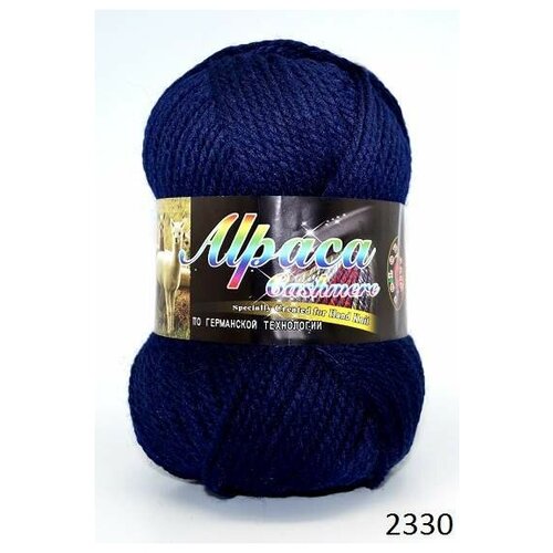 Пряжа Color City Alpaca Cashmere | Пряжа Color-City Альпака Кашемир - 2330 т. синий | 10шт упаковка | Акрил: 52%, Альпака: 48%