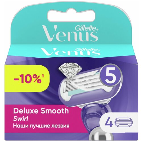 Сменные кассеты для бритья 4 шт., GILLETTE VENUS (Жиллет Винес) «Swirl», для женщин