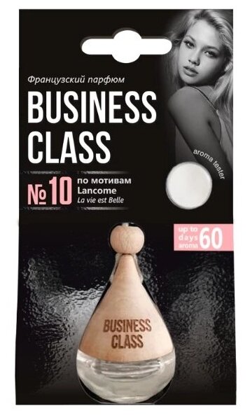 Ароматизатор подвесной FRESHCO DROP OF BUSINESS CLASS LANCOME AR1BC110 парфюмерный, коричневый/прозрачный