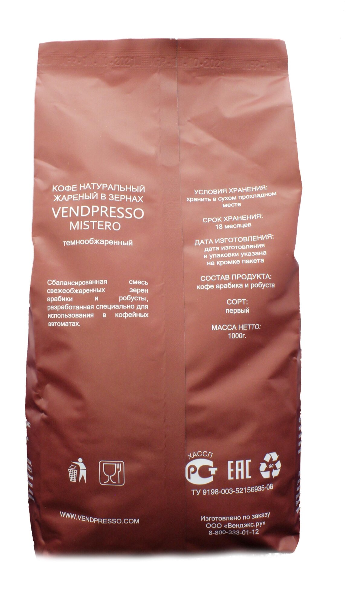 Кофе в зернах Vendpresso Mistero, 10 уп., 1 кг - фотография № 8