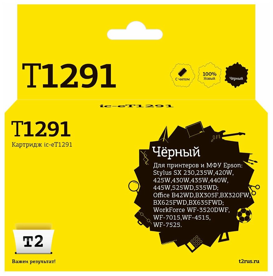 Струйный картридж T2 IC-ET1291 (C13T12914011/T1291/Office B42WD/BX305F/WF7015) для принтеров Epson черный
