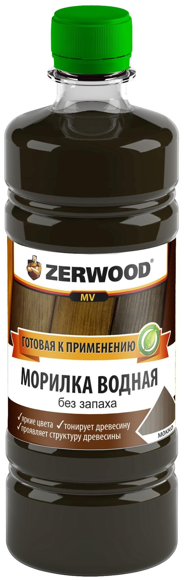 Zerwood MV