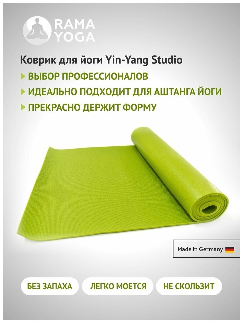 Коврик для йоги Yin-Yang Studio 173х60х0.3