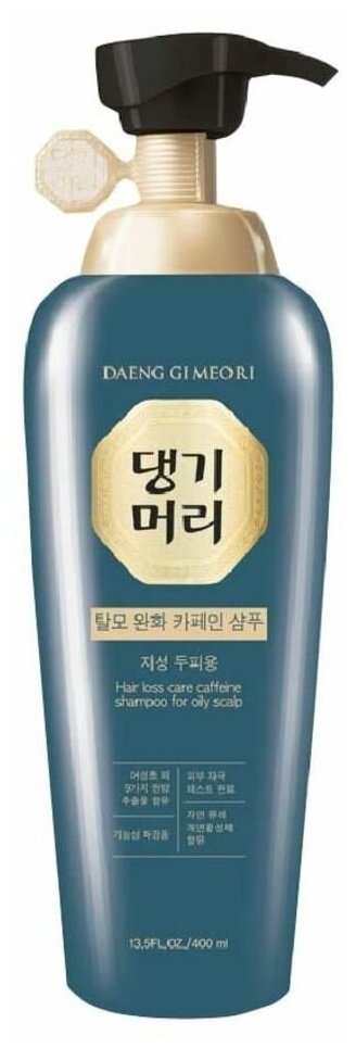 Шампунь с кофеином для жирной кожи головы DAENG GI MEO RI Hair Loss Care Caffein Shampoo For Oily Hair (without individual box) (400 мл)