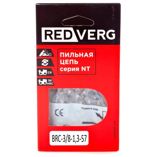 Цепь RedVerg BRC-3/8-1,3-57 16 3/8 1.3 мм 57 звен. цепь redverg brc 3 8 1 3 57 16 3 8 1 3 мм 57 звен