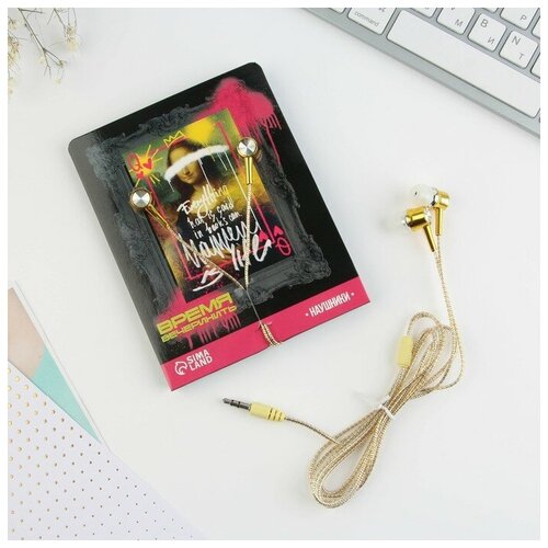 Наушники на открытке Время вечеринить модель RX-7 13 х 11 см 7076117 30900₽