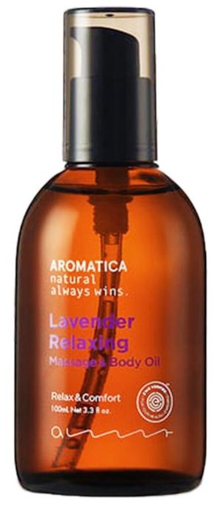 Масло для тела Aromatica Serene Body Oil Lavender & Marjoram 100ML - фото №2