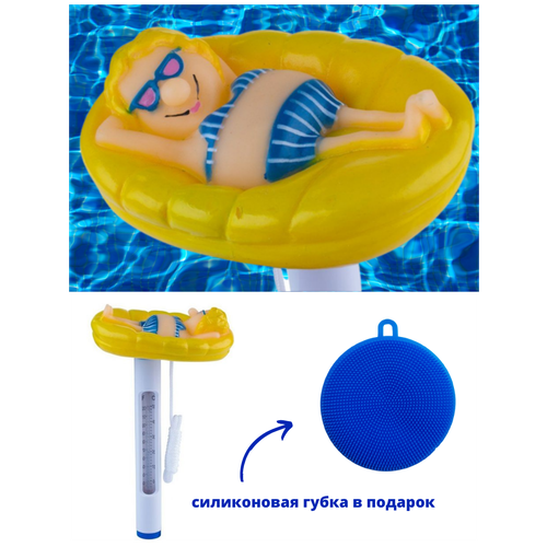 термометр для бассейна kf уточка и силиконовая губка Термометр для бассейна KF, дама, силиконовая губка в подарок