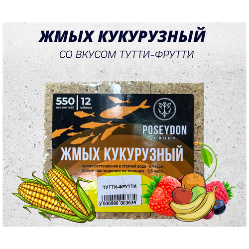 жмых макуха кукурузный poseydon клубника 12 штук 550 грамм Жмых макуха-кукурузный POSEYDON Тутти-Фрутти 12 штук. 550 грамм