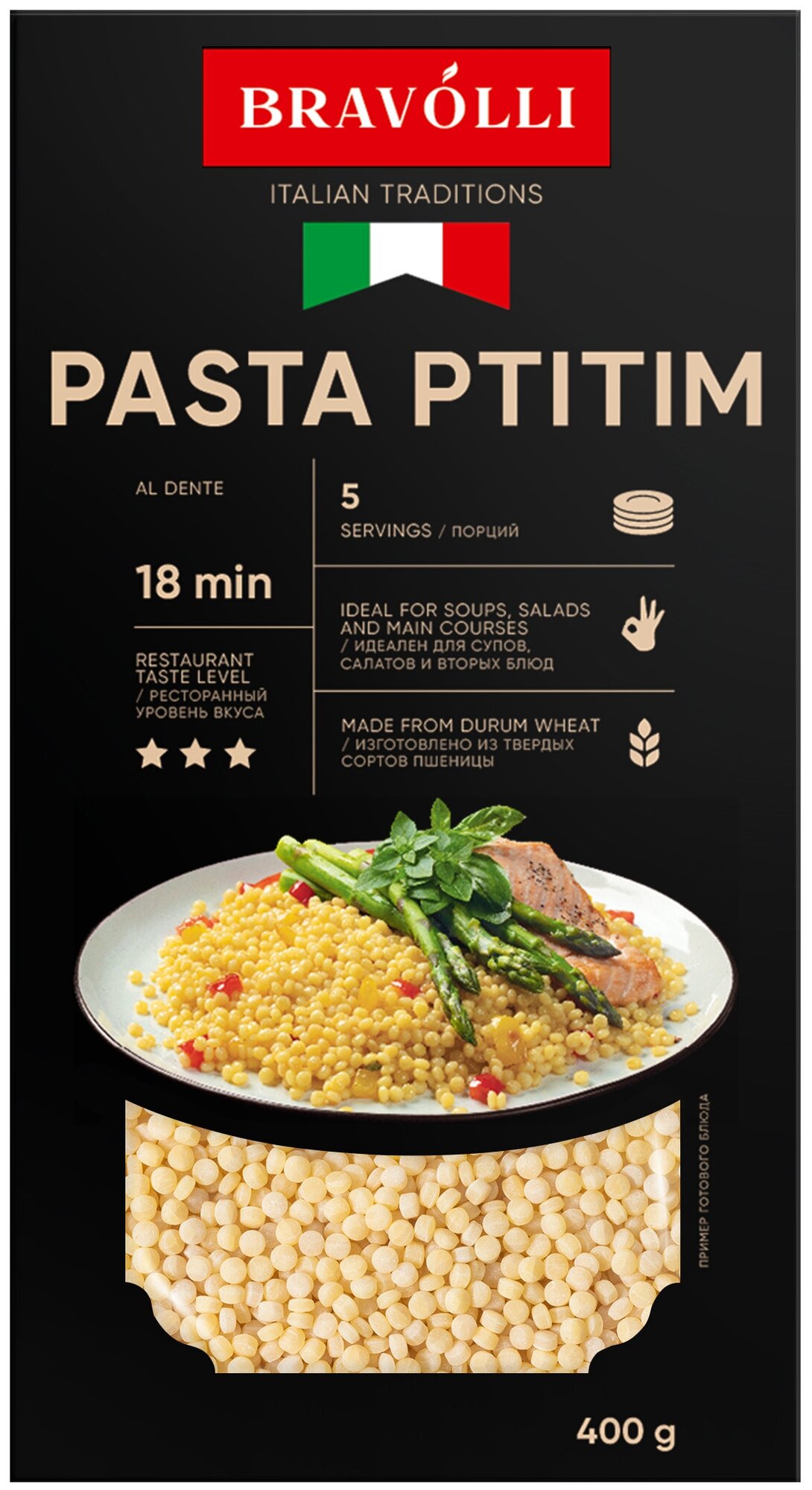 Паста Птитим PASTA PTITIM Bravolli 400 г - фотография № 2