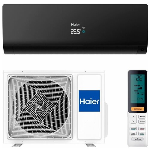 Кондиционер Haier AS50S2SF1FA-B / 1U50S2SJ2FA настенный кондиционер haier as50s2sf1fa g 1u50s2sj2fa