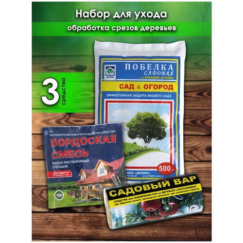 Домен / Побелка садовая