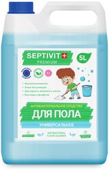 Концентрированное средство для мытья пола Универсальное SEPTIVIT / Средство для полов Септивит, жидкость / Моющие и чистящие средства для уборки дома, кухни, детской / 5 литров