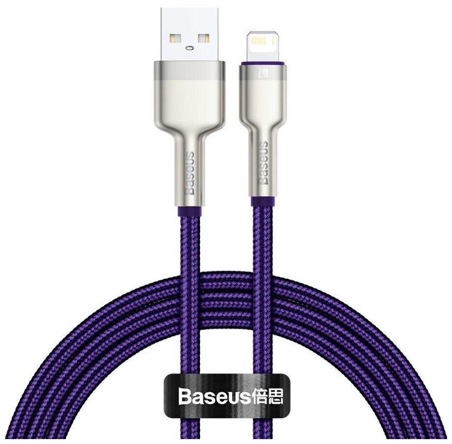 Кабель Baseus Cafule Series Metal Data Cable USB to Lightning 2.4A 2m Purple (CALJK-B05)