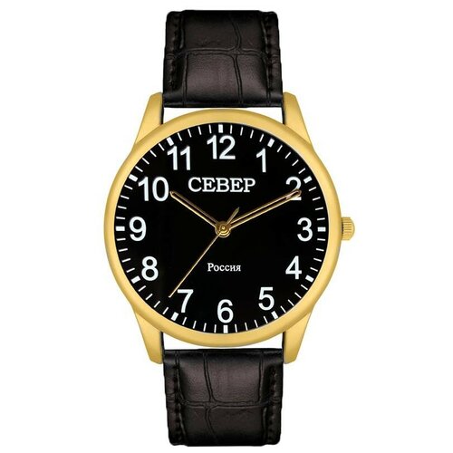 Север X2035-119-245 мужские кварцевые часы