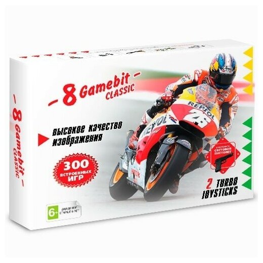 Игровая Приставка 8 Bit Junior 2 Classic (300в1) (Серая-классика) +пистолет