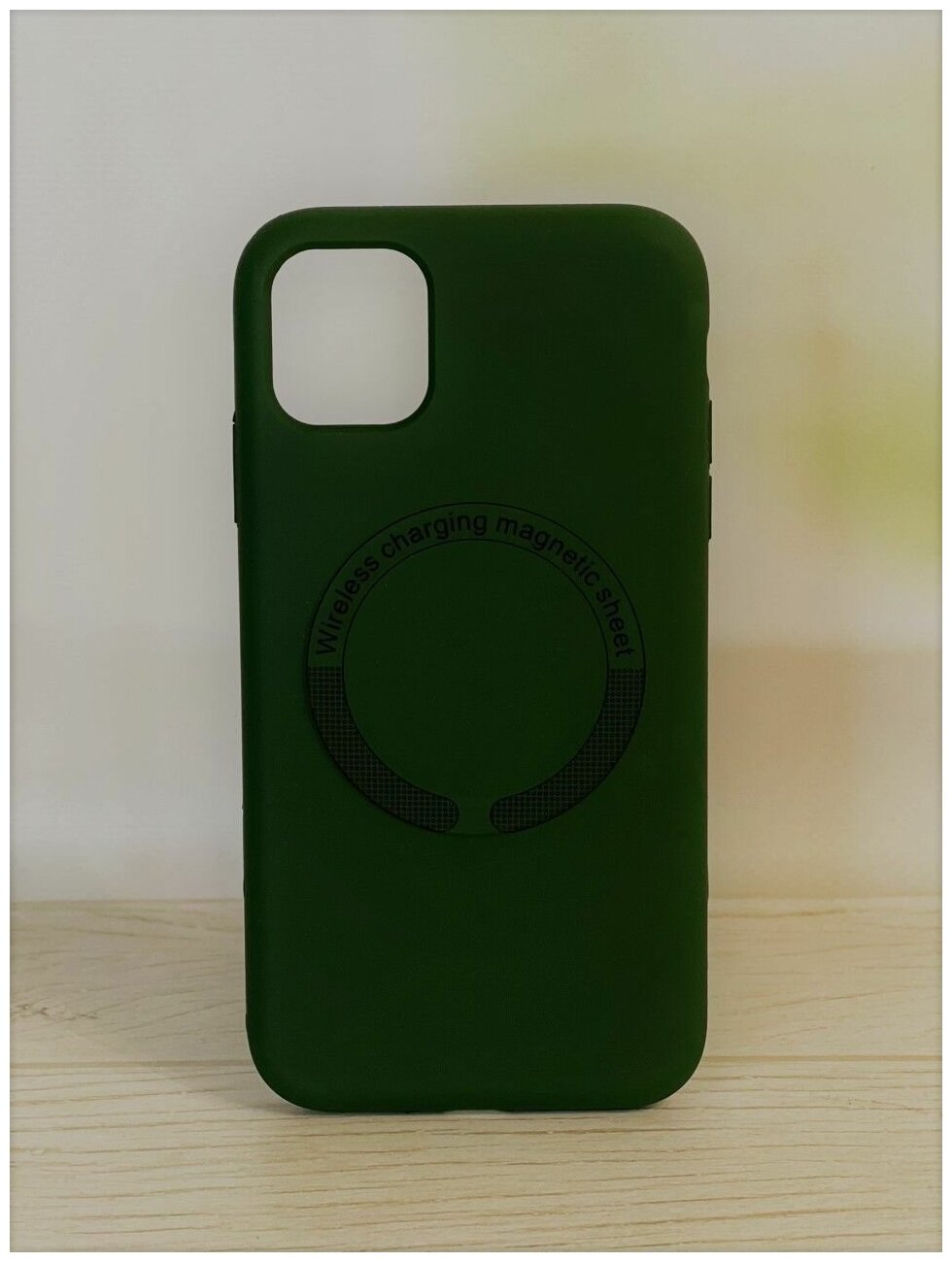Чехол силиконовый с функцией MagSafe для iPhone 11 темно-зеленый / Silicone case для Айфон 11