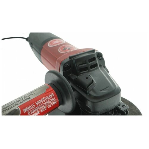 УШМ энергомаш Гарант УШМ1-125Э 380600₽