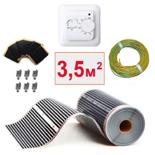 Инфракрасный пленочный теплый пол Теплософт 35 м 770 Вт с терморегулятором 4600₽