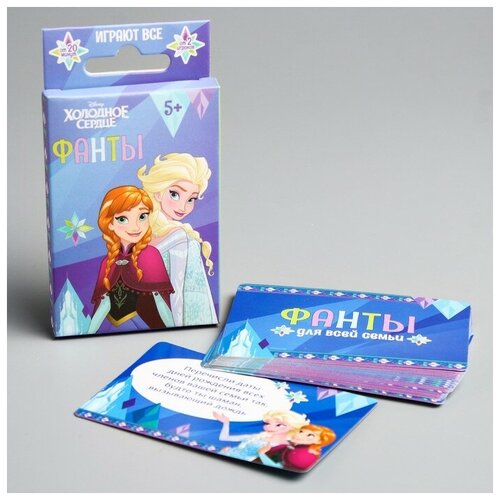 Disney Игра фанты, Холодное сердце