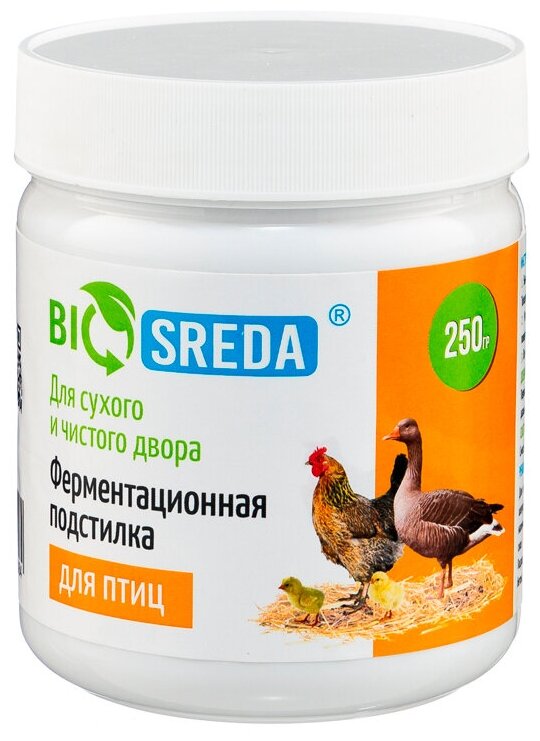 Ферментационная подстилка"BIOSREDA" для птиц, 250 гр 9821709 . - фотография № 1