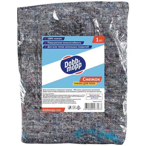 Тряпка для пола 