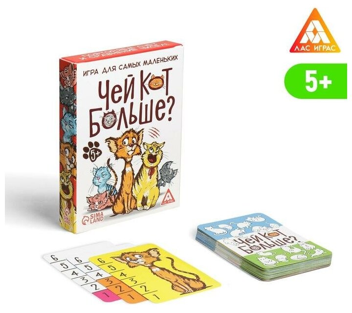 ЛАС играс Настольная игра «Чей кот больше?», 36 карт, 5+