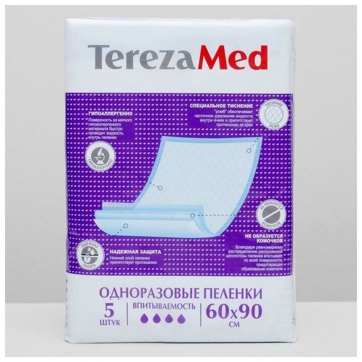 Пеленки одноразовые TerezaMed Super 60*90см 5шт Олтекс С.А. - фото №11