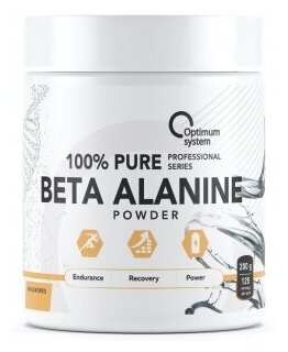 Beta-Alanine Powder 100% Pure 200 гр