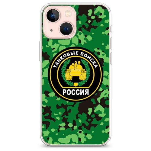 фото Силиконовый чехол "танковые войска зеленый камуфляж" на apple iphone 13 mini / айфон 13 мини case place