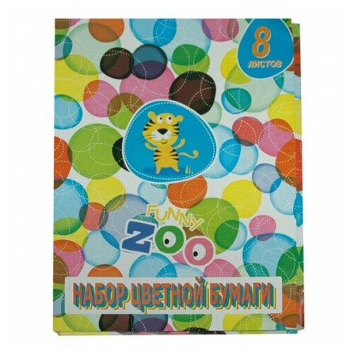 Цветная бумага А4 8цв 8лист. . Джунгли. немелованная, пл. 80г/м, карт. уп. бумага цветная 1school а4 8л 8цв одностор газетная джунгли вид 1 12 уп