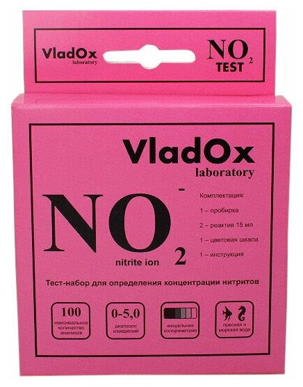Средство Vladox NO2 тест 982344 - профессиональный набор для измерения концентрации нитритов