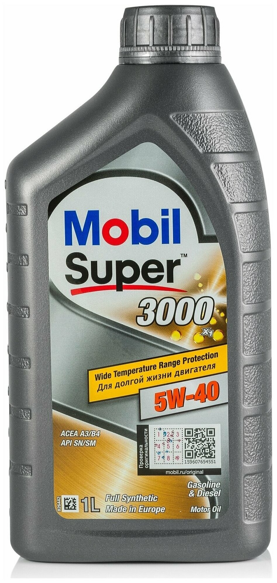 Синтетическое моторное масло MOBIL Super 3000 X1 5W-40, 1л (Финляндия)