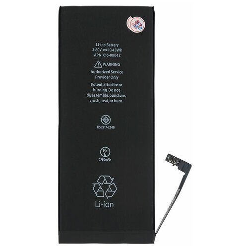Аккумулятор для iPhone 6S Plus (2750 mAh) ORIG